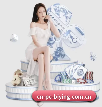 cn-pc-biying.com.cn APP 界面